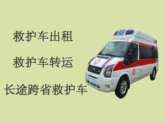 广州救护车租赁-救护车出租转运